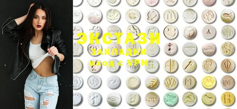 Экстази MDMA  Хилок 