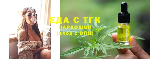 экстази Верея