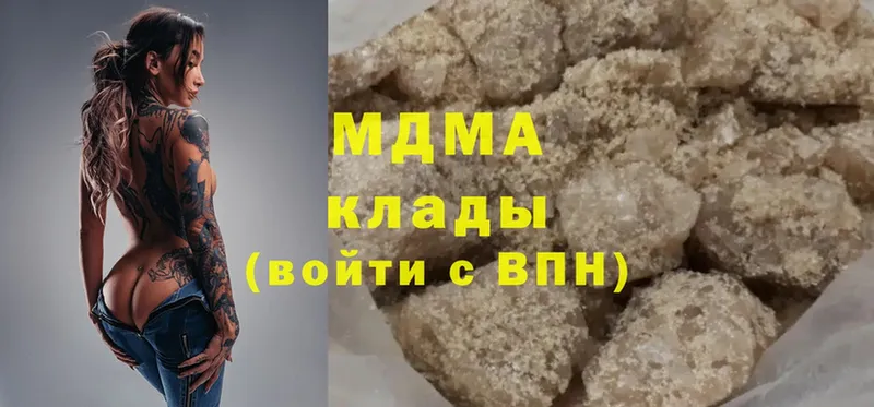 MDMA молли Хилок